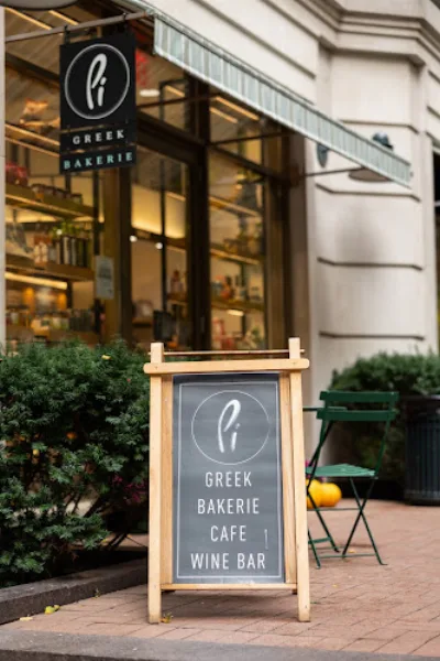 Pi Bakerie